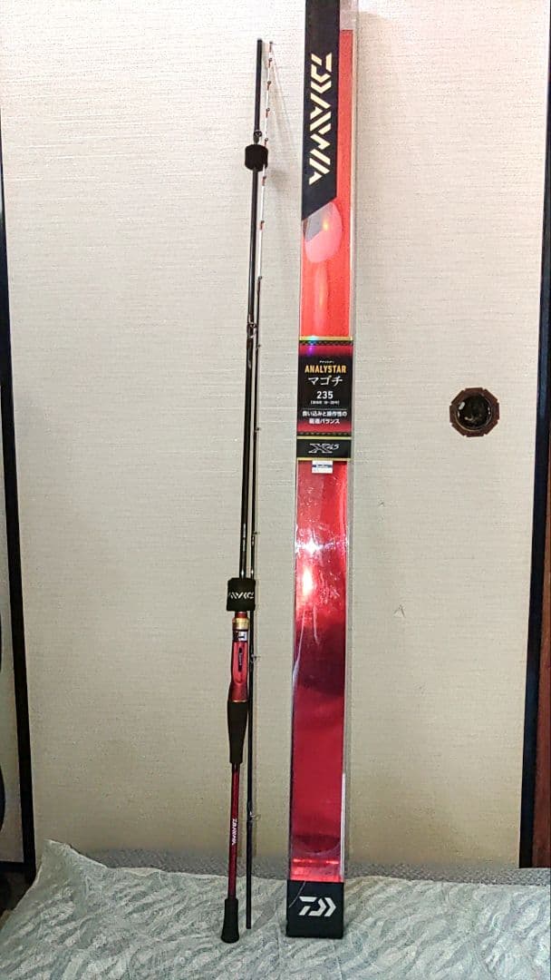 DAIWA ANALYSTAR マゴチ 235