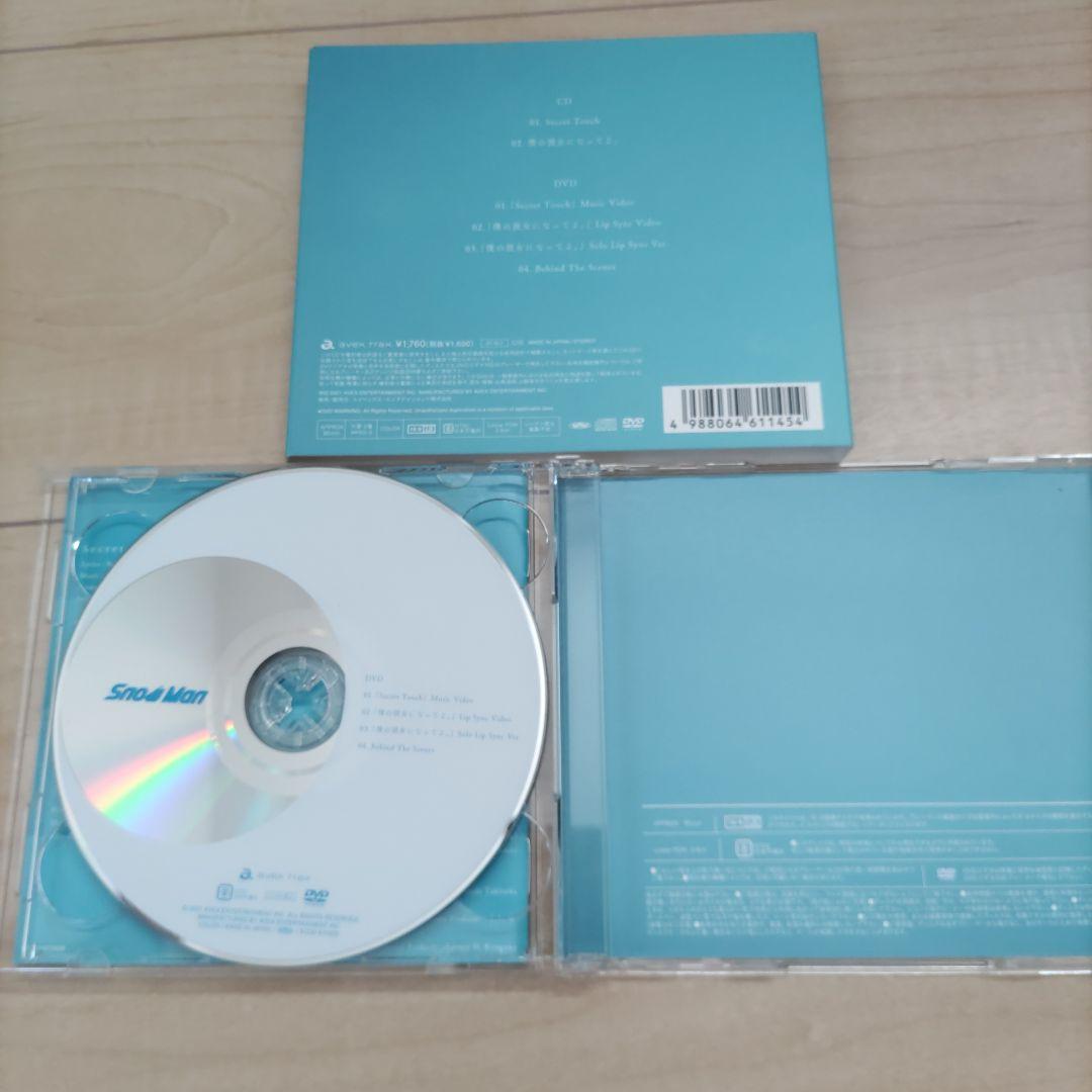  Man　CD　まとめ売り