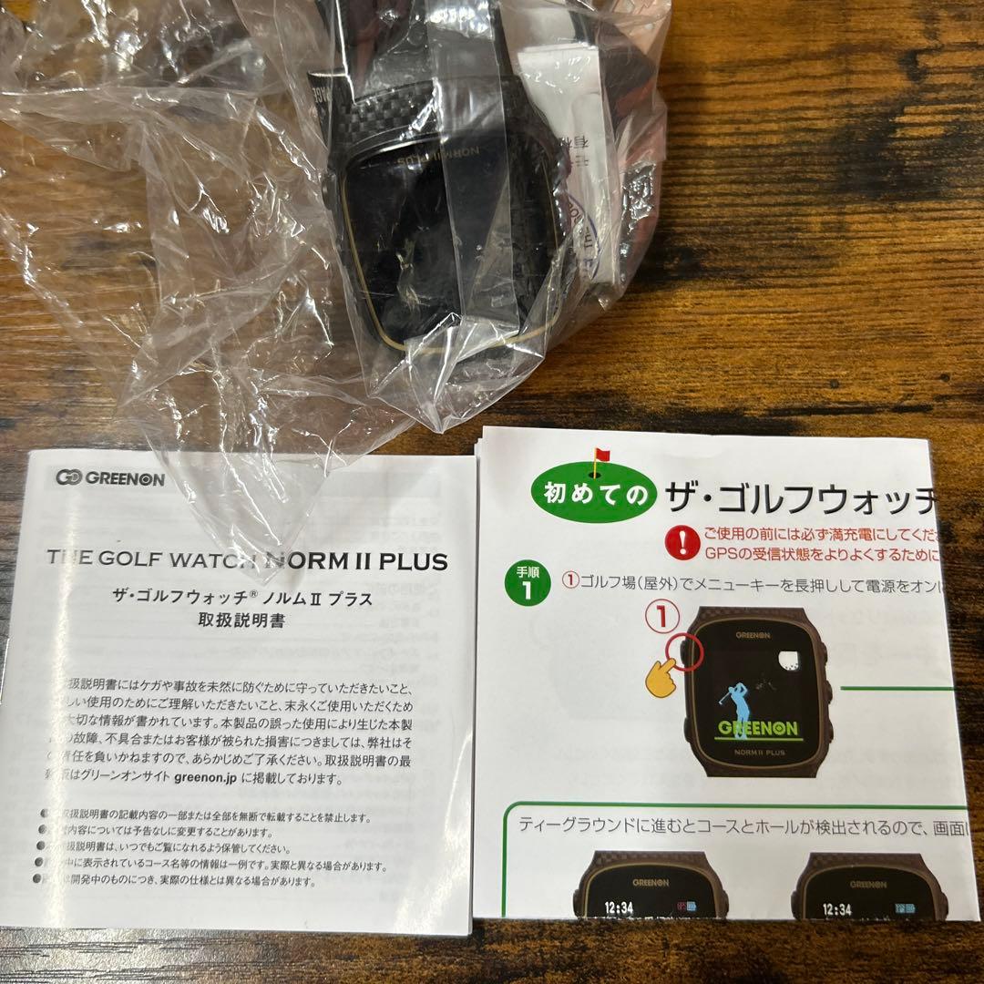 ゴルフウォッチ　ノルムⅡ プラス