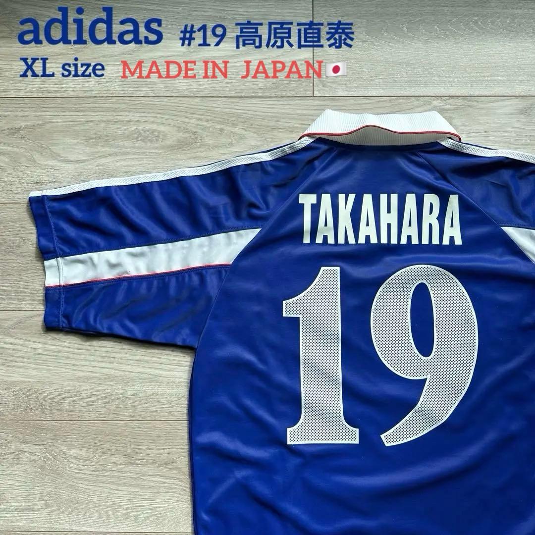 adidas サッカー日本代表 レプリカ ユニフォーム XL 高原直泰 日本製