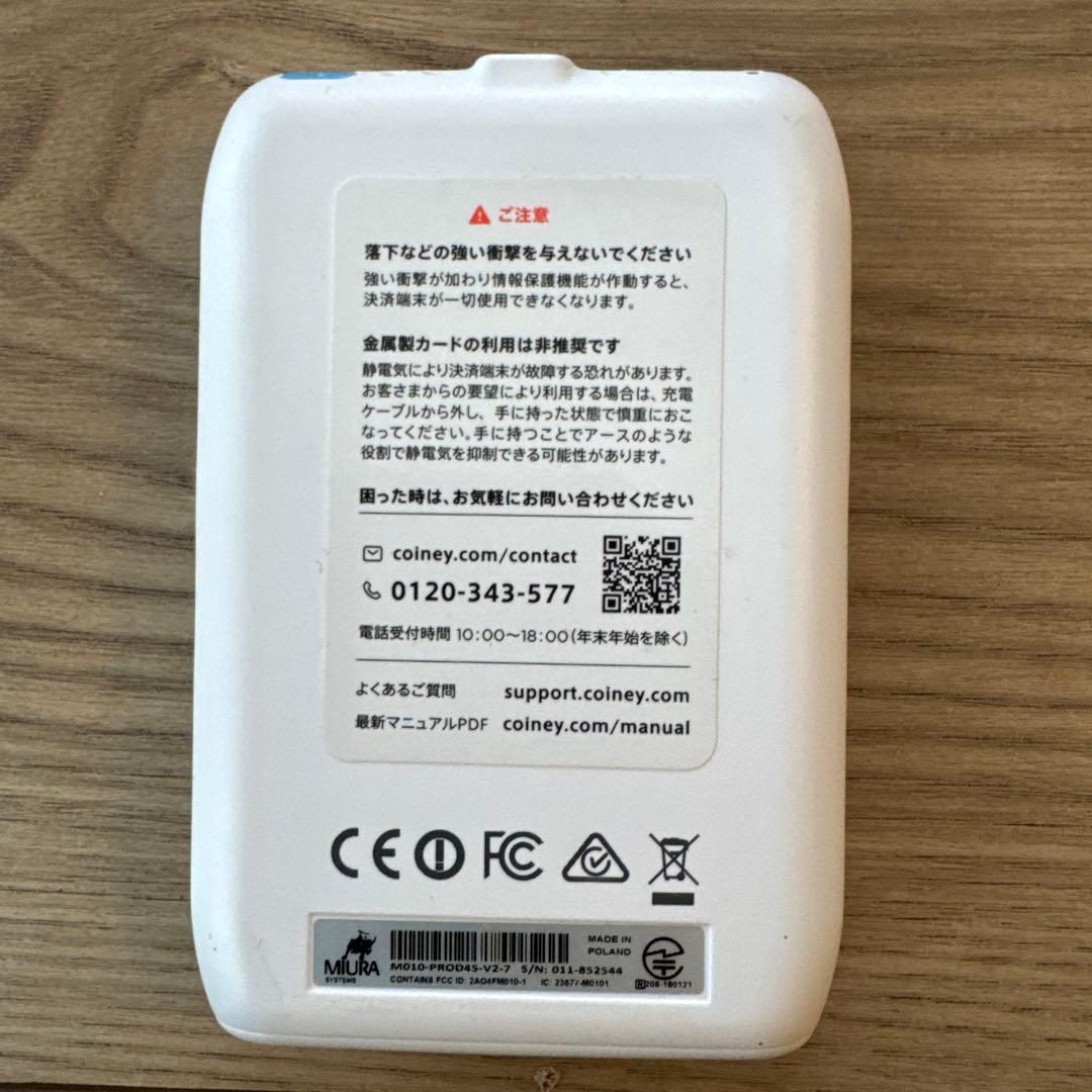 ENDさま専用　STORES Bluetooth カードリーダー ホワイト