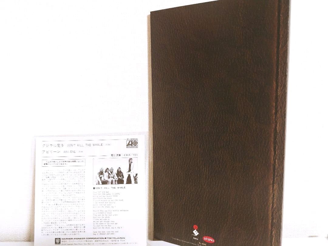 洋楽 YES In a Word 1969-  5CD box set