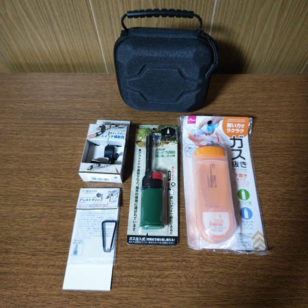 未使用 まとめ売り キャンプ用品店セット