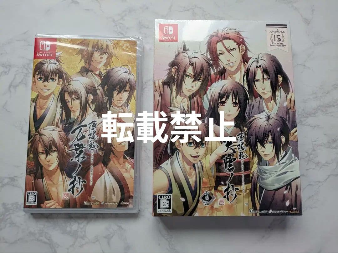 薄桜鬼 Switch ソフト ドラマCD まとめ売り