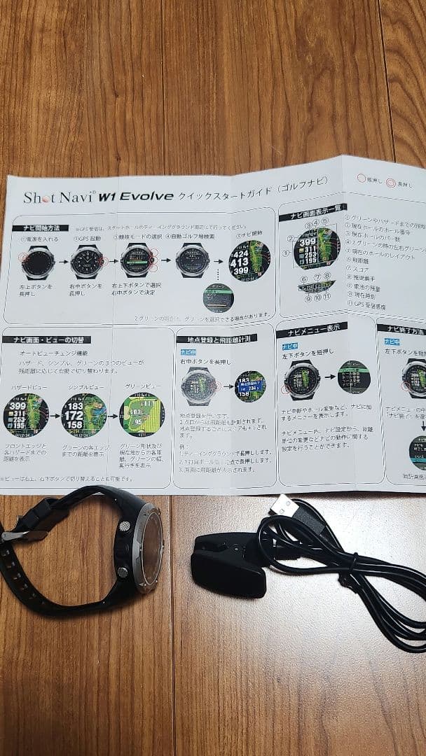 shotNaviW1 Evolve　(ゴルフ距離計)