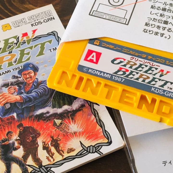 ディスクシステム用ディスクカード グリーンベレー レトロゲーム ファミコン