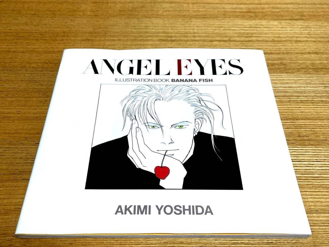 BANANA FISH 全19巻 PRIVATE OPINION(番外編)と画集