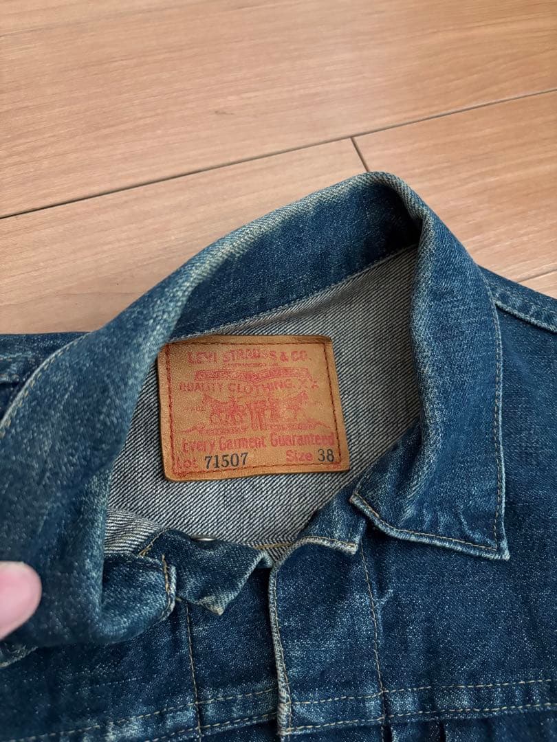 Levi's 71507 90s 日本製　サイズ38