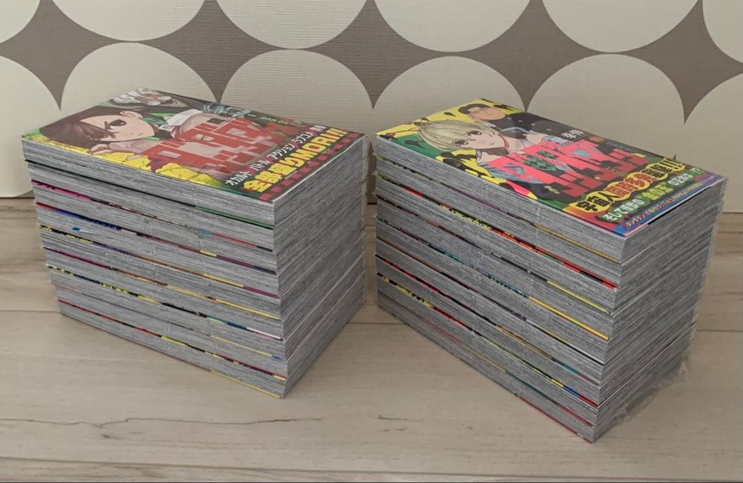 美品★全巻 初版 帯付き★ダンダダン 1巻〜18巻巻 特典多数