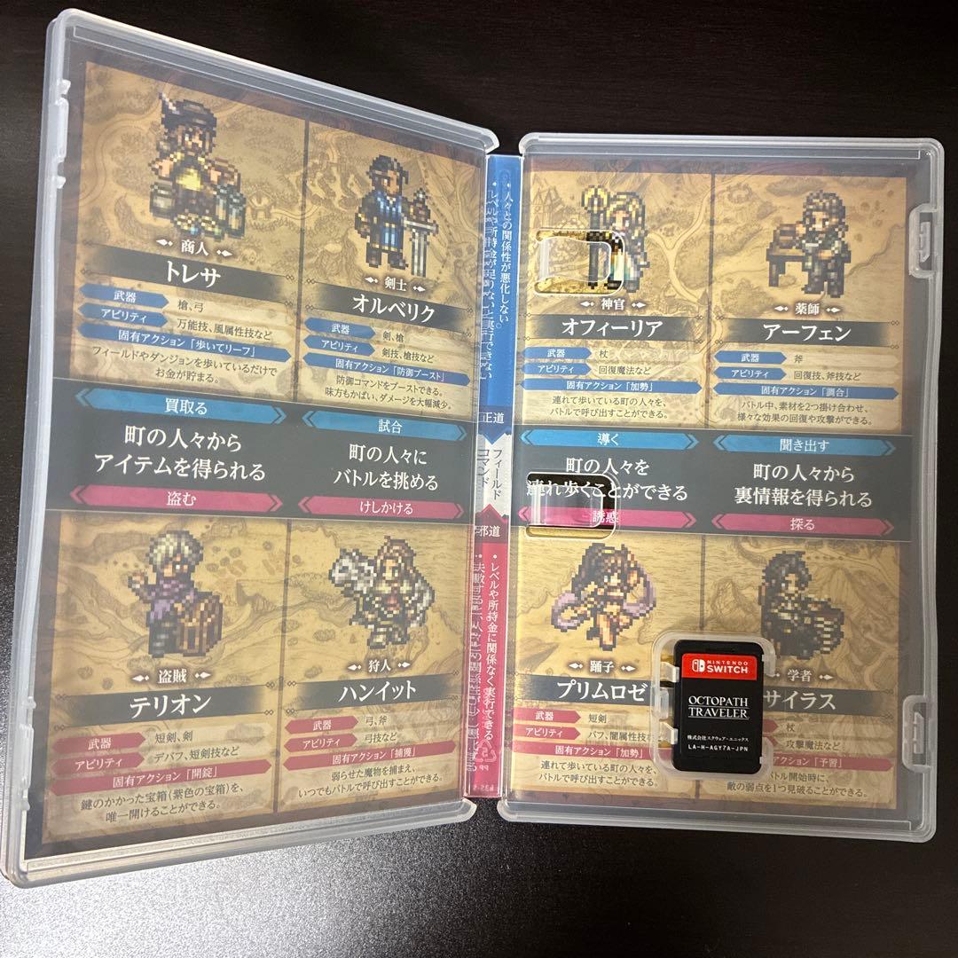 Nintendo Switch OCTOPATH TRAVELER & OCTOPATH TRAVELER II