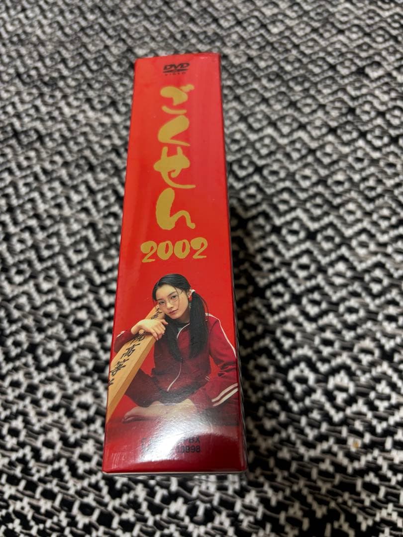 ごくせん　2002 DVD 未開封