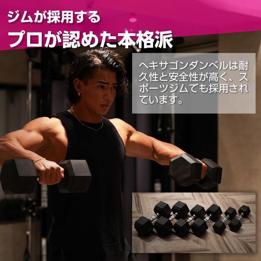 新品 ダンベル 40kg 鉄アレイ 20kg 2セット ヘキサゴンダンベル 六角