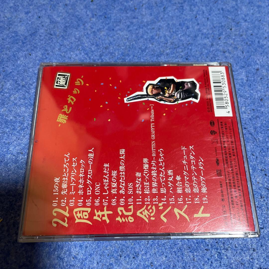 花団　CD5枚＋オムニバス参加アルバム2枚セット