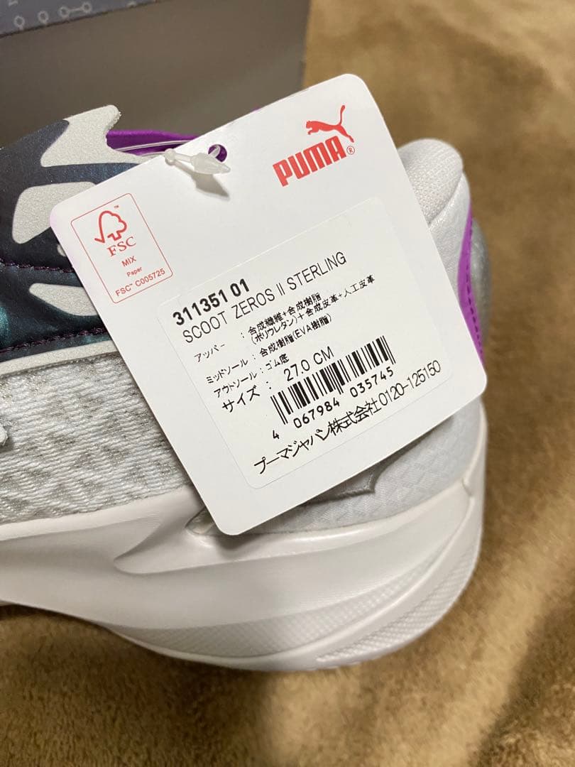 未使用 プーマ SCOOT ZEROS II スターリング バスケPUMA