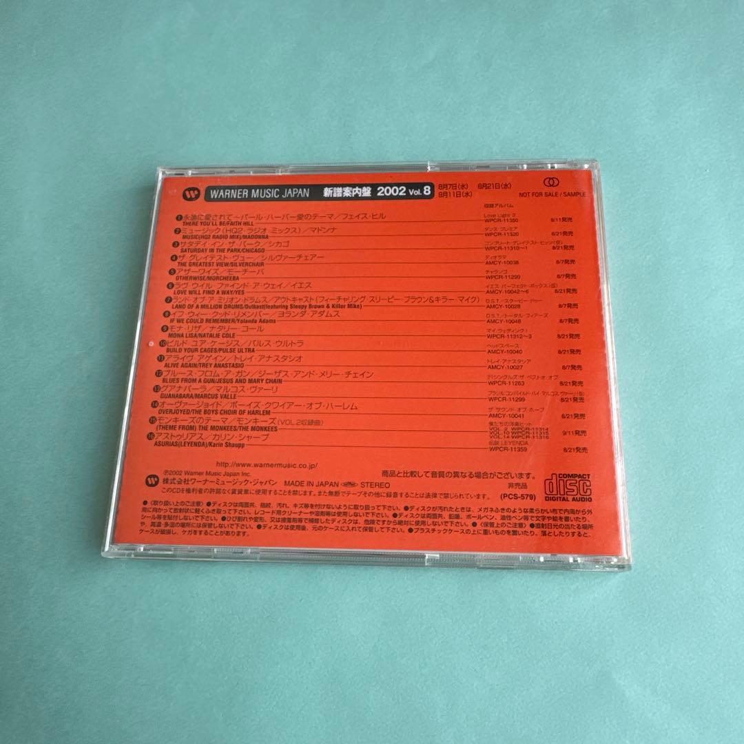 洋楽 WARNER MUSIC JAPAN NEW RELEASE SELECTION