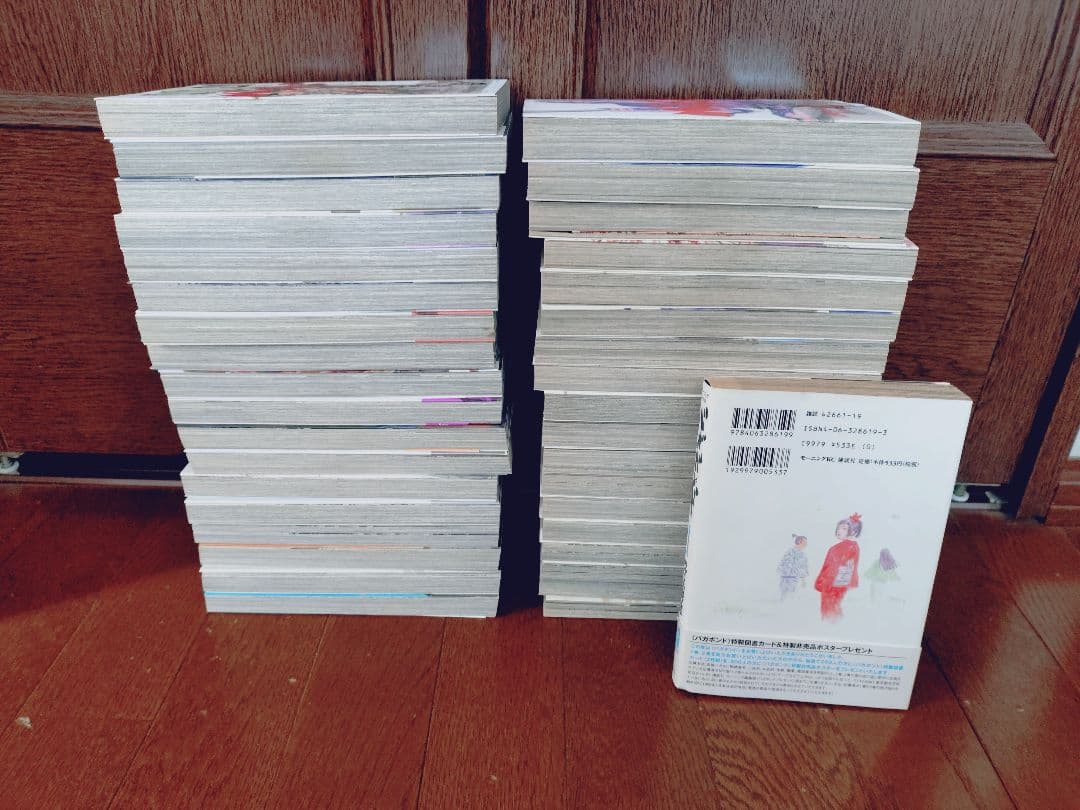 バガボンド 全巻セット 37冊
