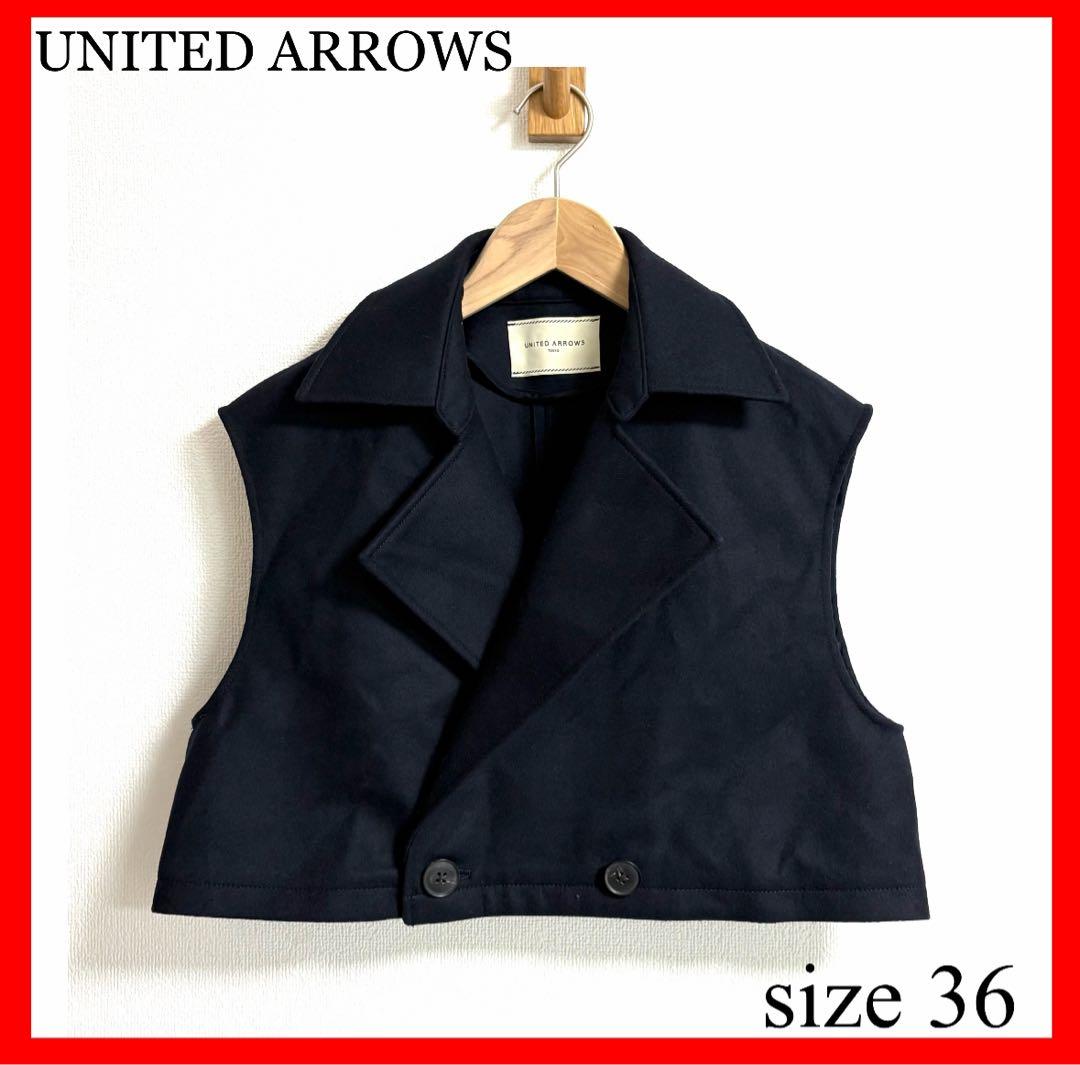 UNITED ARROWS✨ブラック ベスト ショート丈　サイズ36