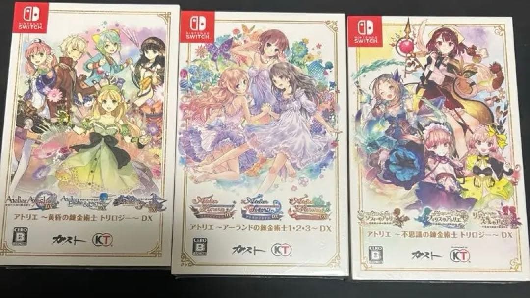 アトリエシリーズ DX版 トリロジー　3セット　未開封　まとめ