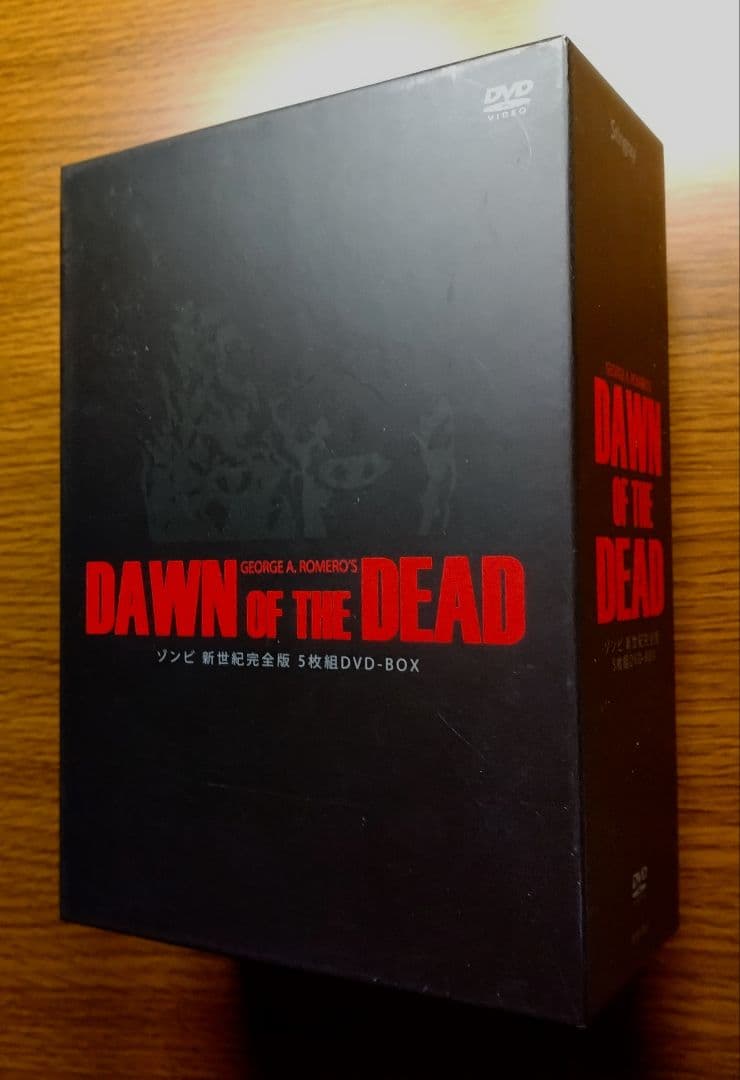n*n様 ゾンビ 新世紀完全版　5枚組DVD-BOX　DAWN_OF_THE_D