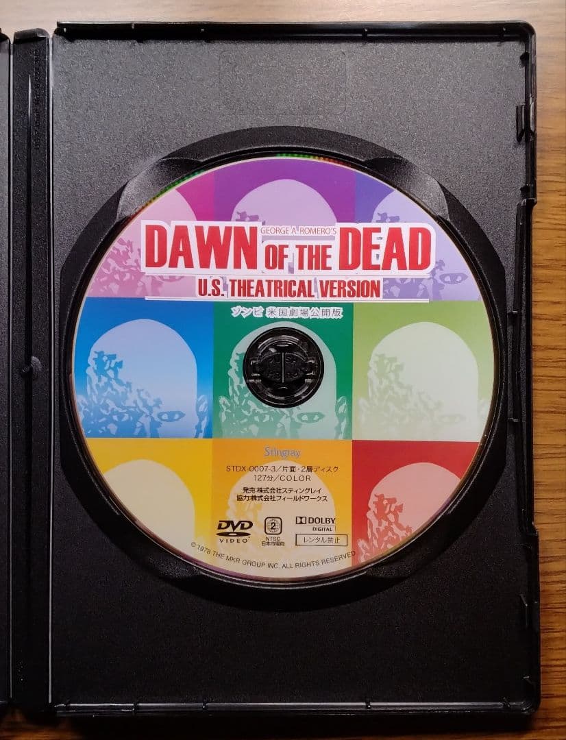 n*n様 ゾンビ 新世紀完全版　5枚組DVD-BOX　DAWN_OF_THE_D