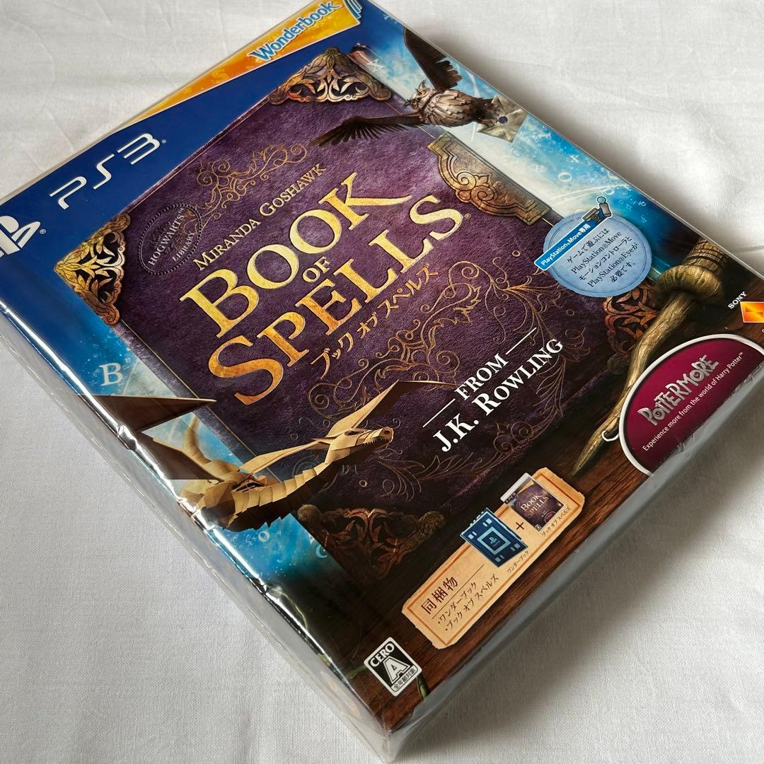 新品未開封　PS3  ブック オブ スペルズ　ハリーポッター