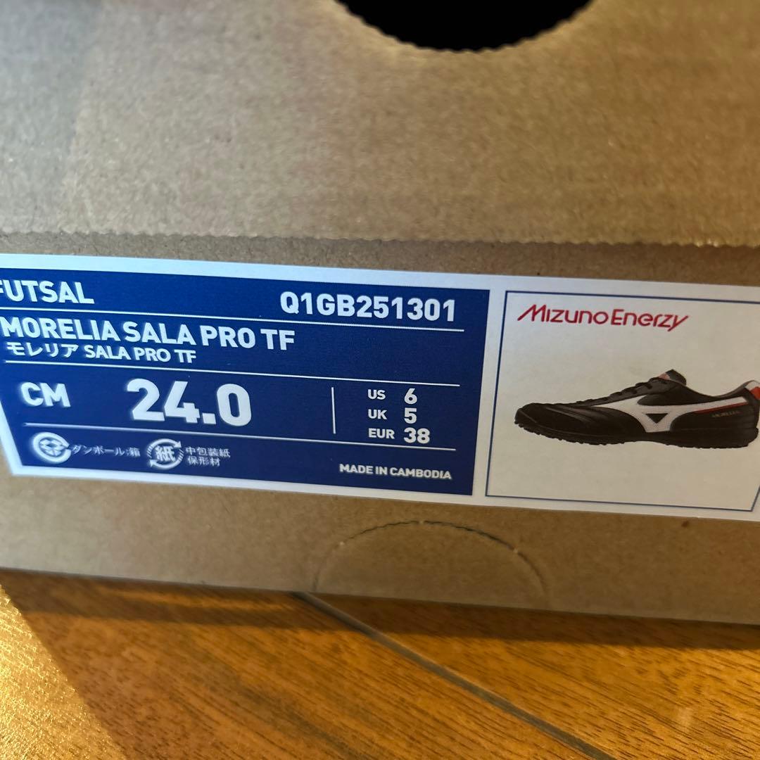 シューズ Mizuno Morelia SALA PRO TF 24cm