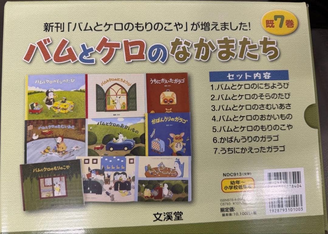 くうandちい