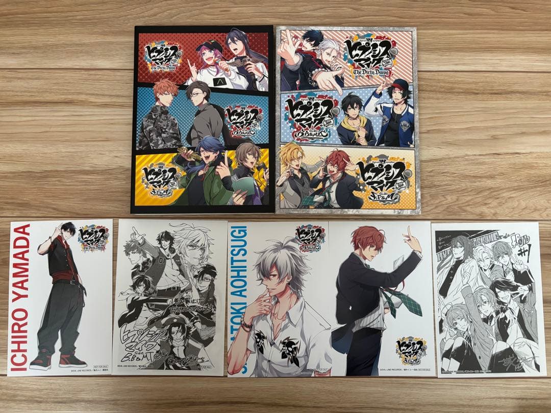 ヒプノシスマイク コミック(特典CD 冊子等セット)