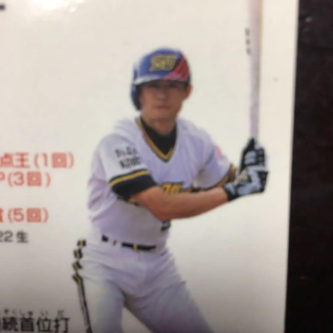 国民的大スター ありがとう！イチロー選手！ 希少 スターカード