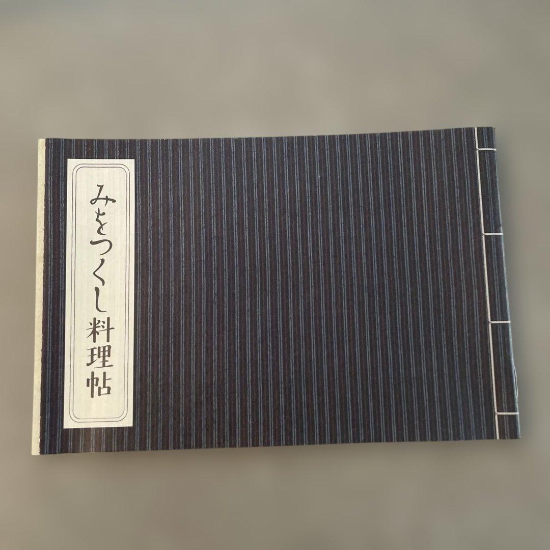 みをつくし料理帖 DVD-BOX〈4枚組〉