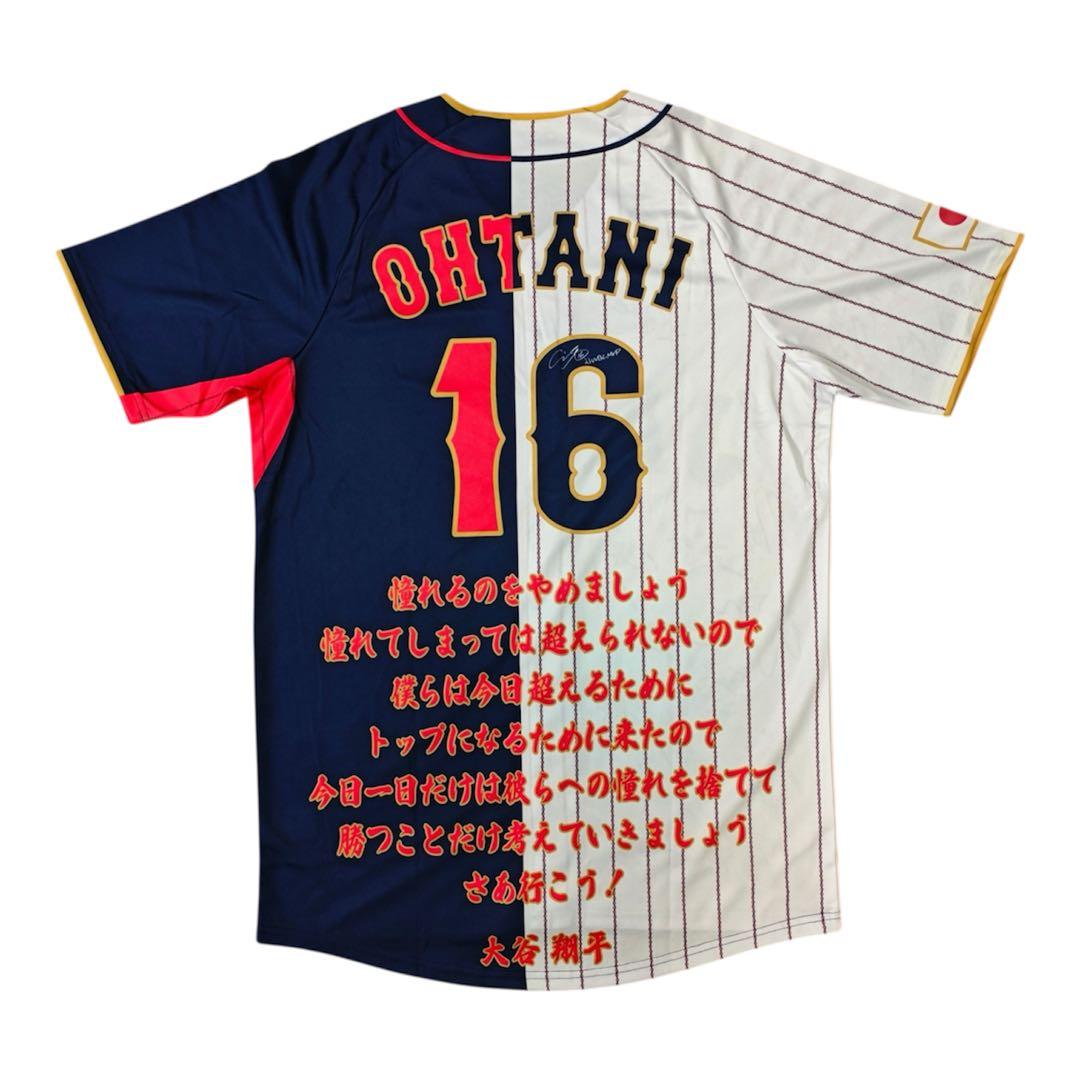 h*9様 非売品 大谷翔平 WBC 2023 MVP 日本代表 サインプリントユ
