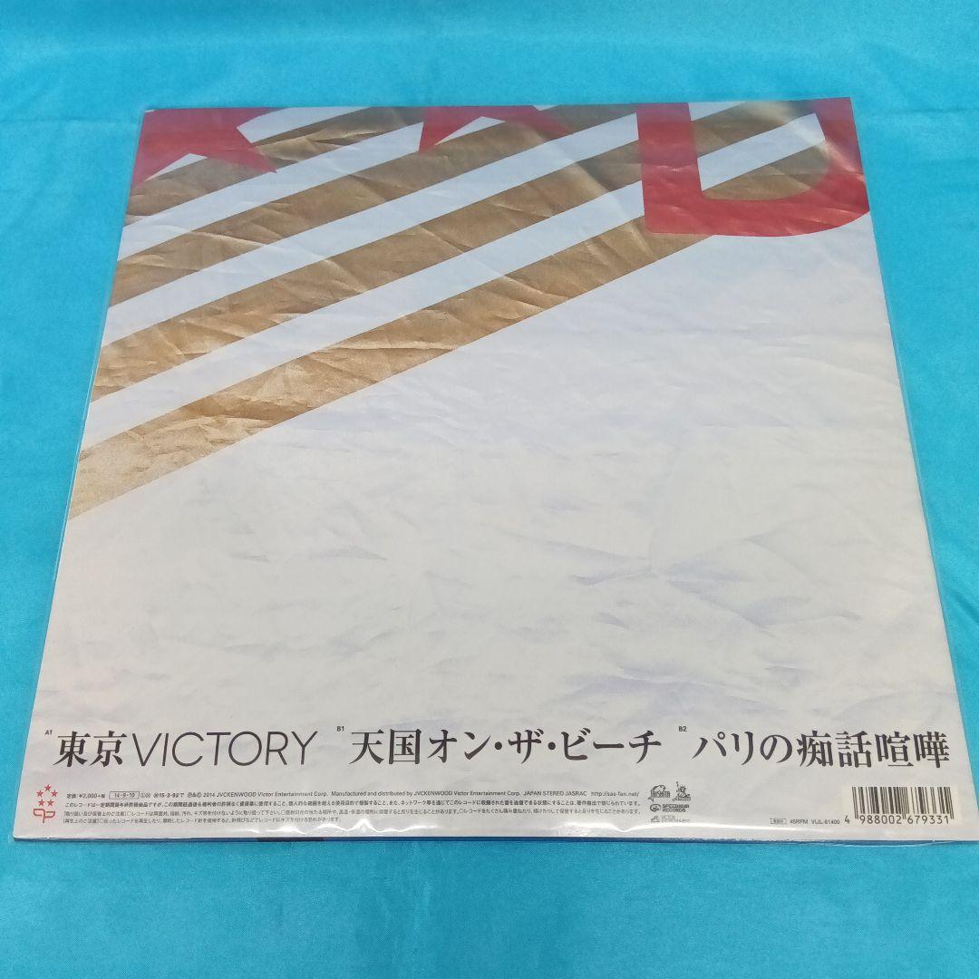 ◆【未開封】　サザンオールスターズ / 東京VICTORY