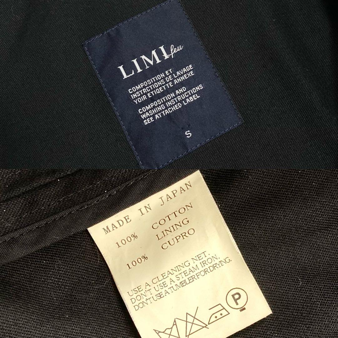 LIMI feu コットン スナップ釦 ロングジャケット 黒Ｓ