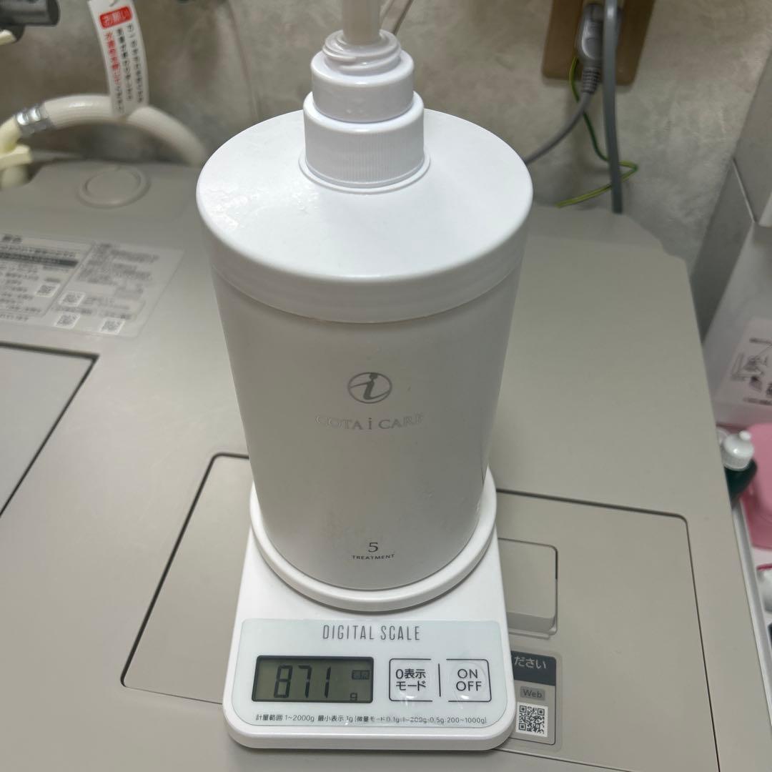 COTA iCARE シャンプー ＆トリートメント　5番