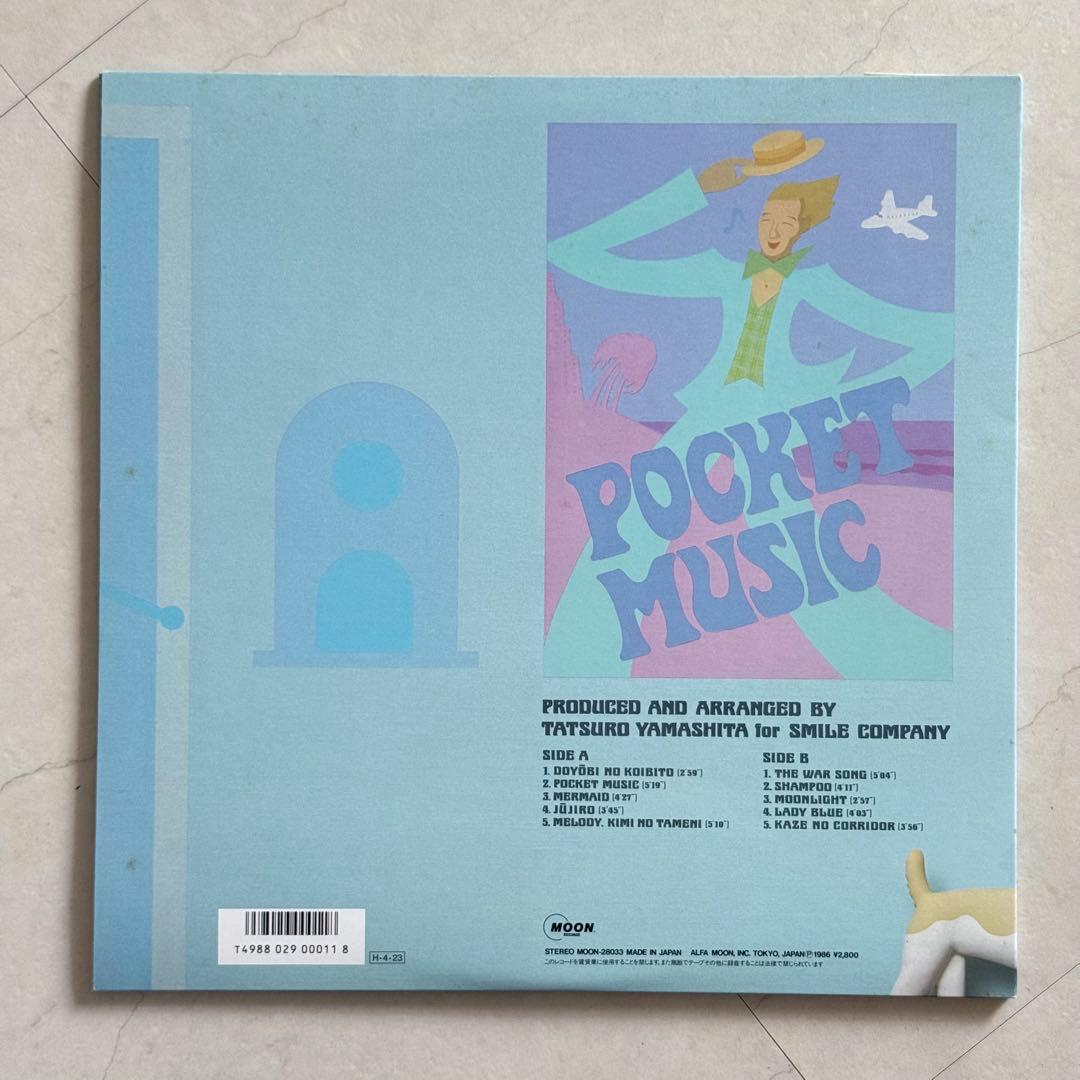 ポケット・ミュージック 山下達郎 LP