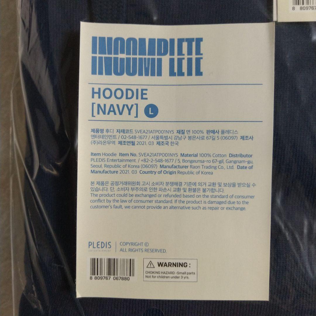 セブチ INCOMPLETE フーディー Lサイズ