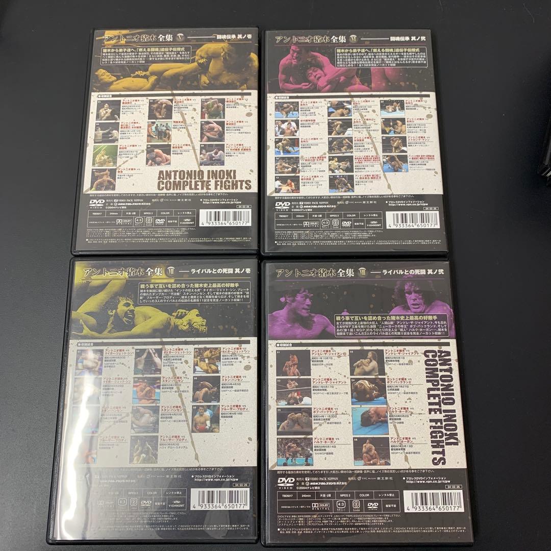 【説明必読】アントニオ猪木全集DVD BOX
