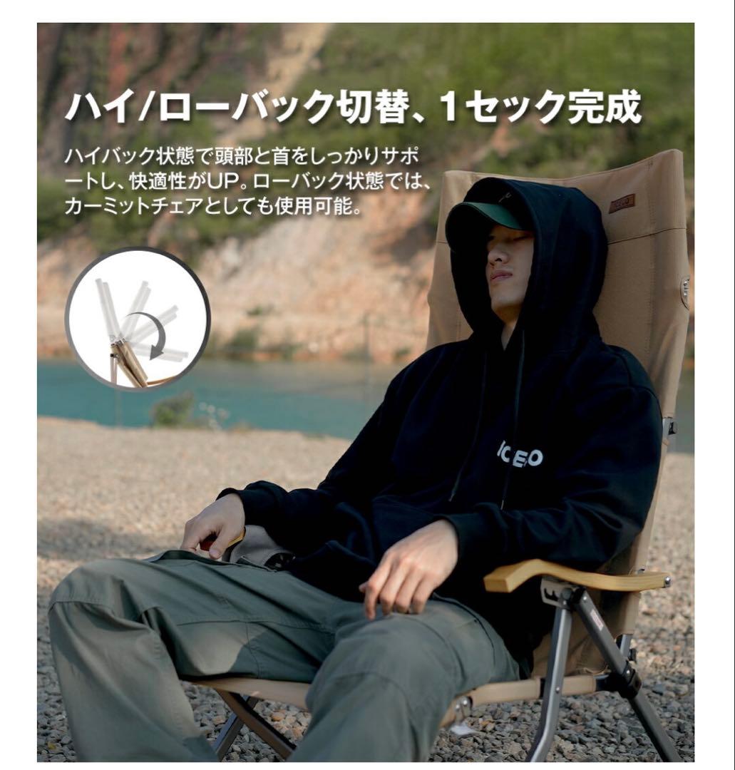ICECO リクライニングチェア グレー 収納バッグ付 ロータイプ Ha1600