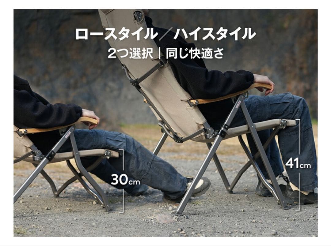 ICECO リクライニングチェア グレー 収納バッグ付 ロータイプ Ha1600