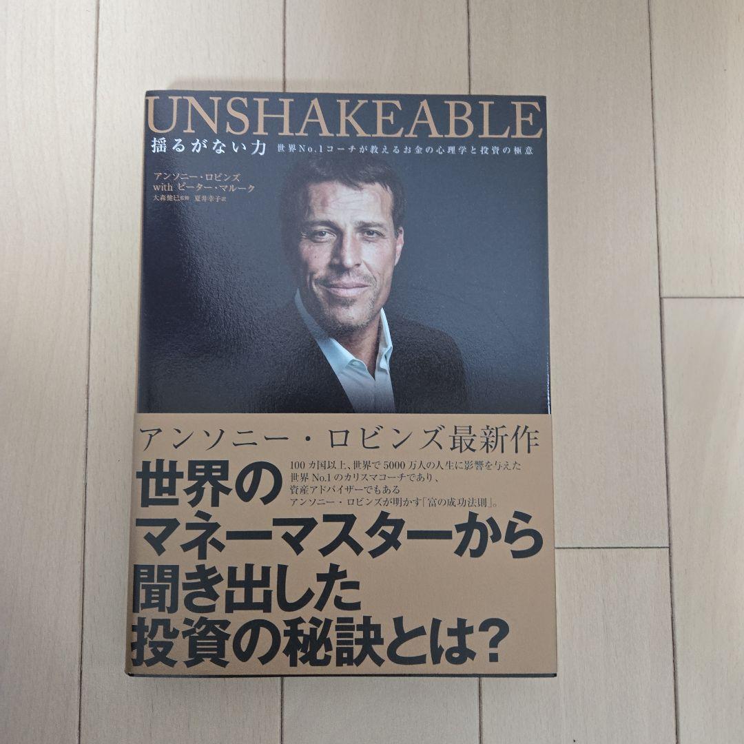ビジネス書セット 9冊 マーケティング