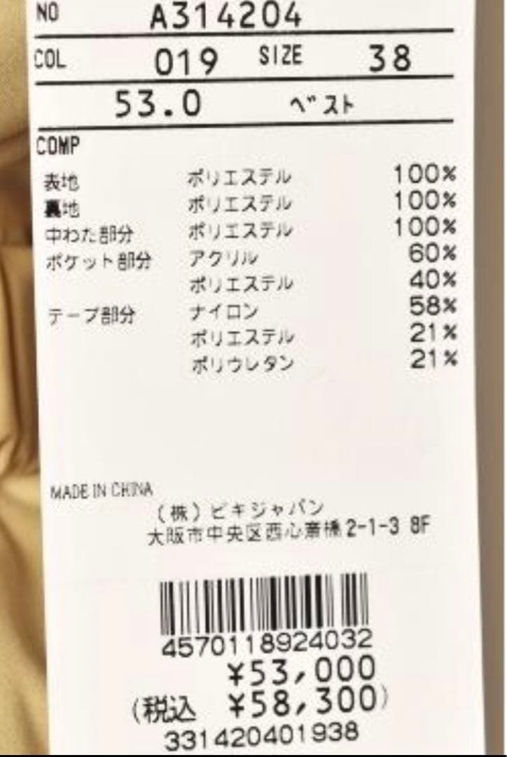 2023年モデル☆アルチビオレディース☆中綿ロングベスト☆撥水防風☆保温機能