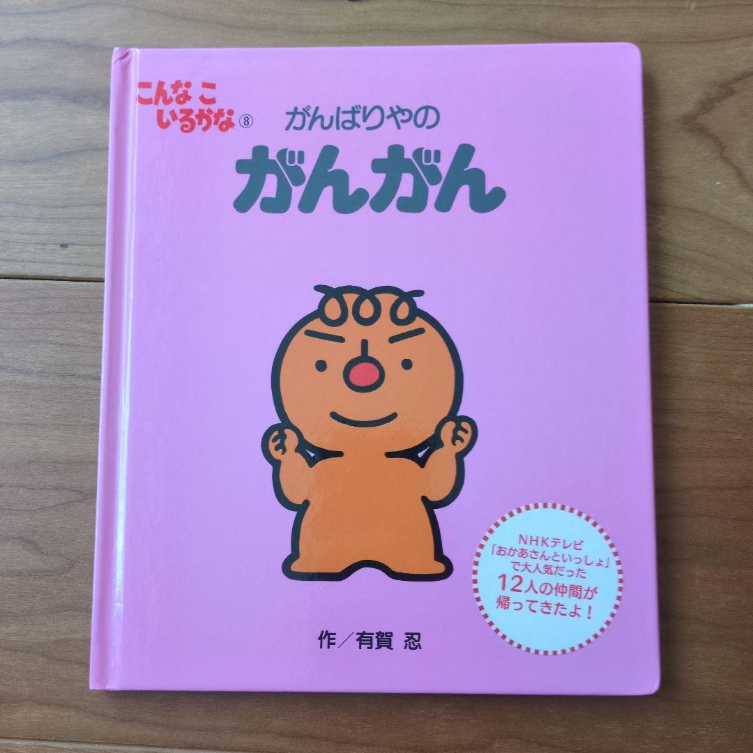 こんなこいるかな 【新装版】全巻セット