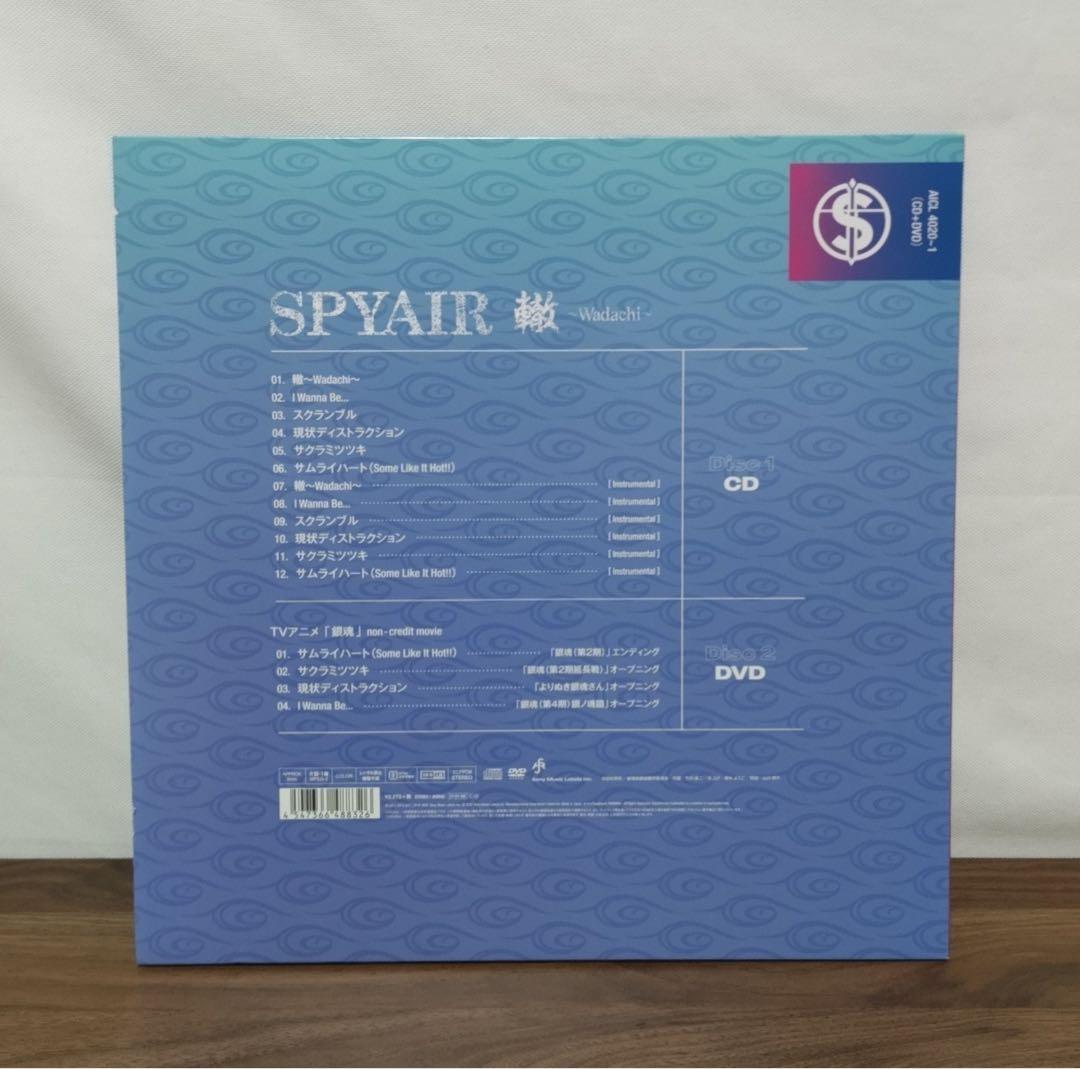 銀魂　SPYAIR 轍〜wadachi〜【CD・DVD付】