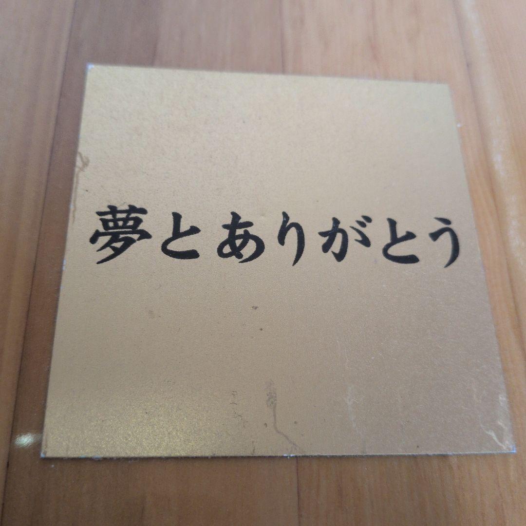 YEBISUビール歴史コレクションボード