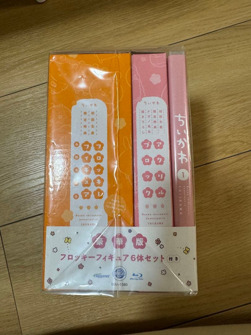 ちいかわ 豪華版 DVD フロッキーフィギュアセット