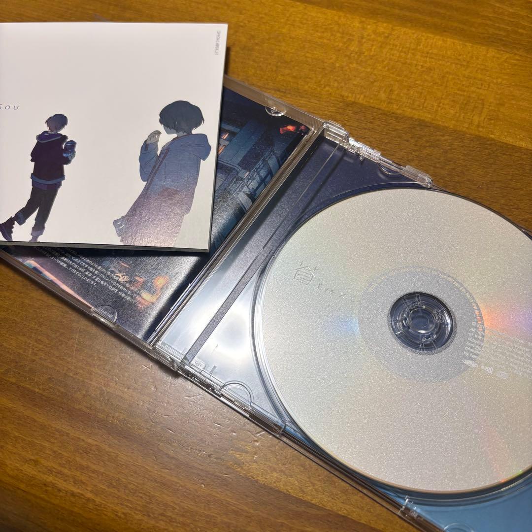 Eve × Sou 蒼 初回限定盤 特典おまけカバーCD
