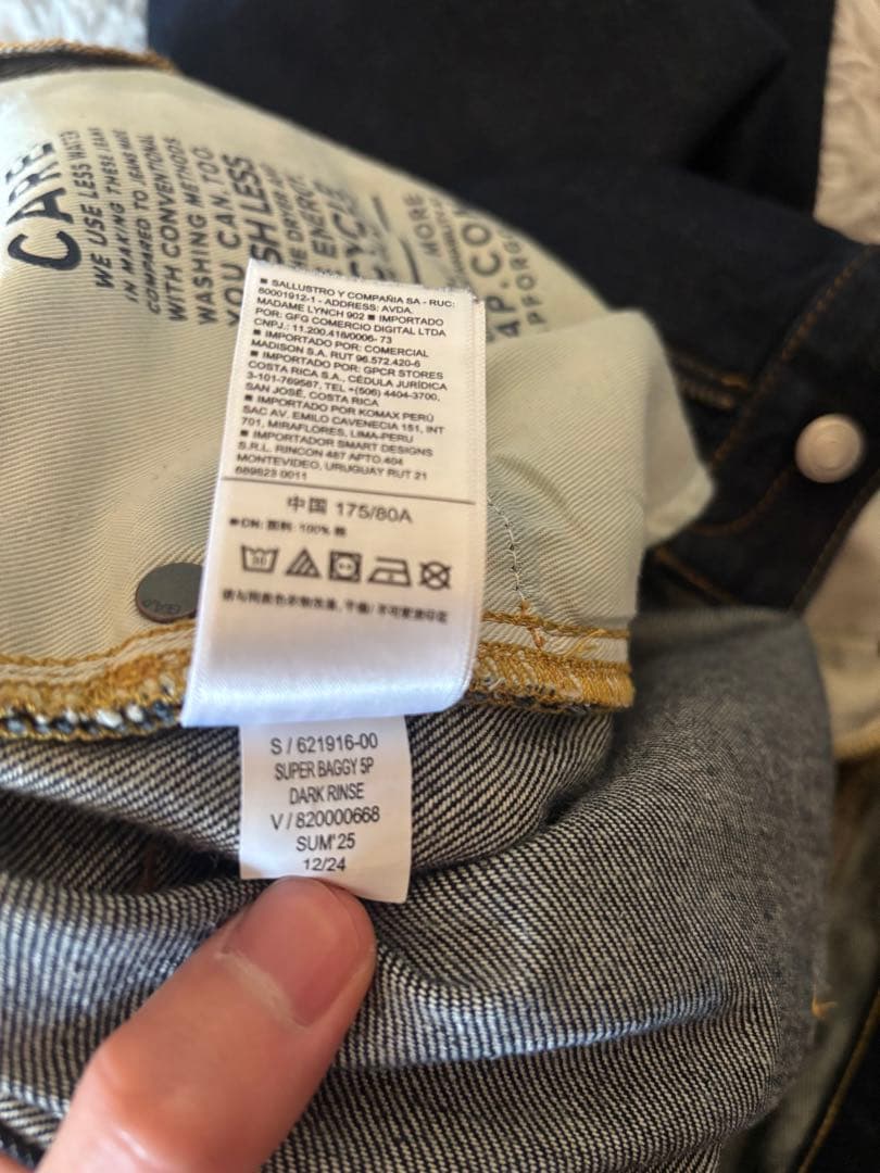 GAP エクストラバギー スーパーバギー　 32|32 デニム　ネイビー