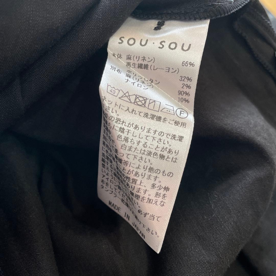 日本製　新品タグ付き【SOU・SOU】麻レーヨン透かし格子織　ブラウス　黒　M