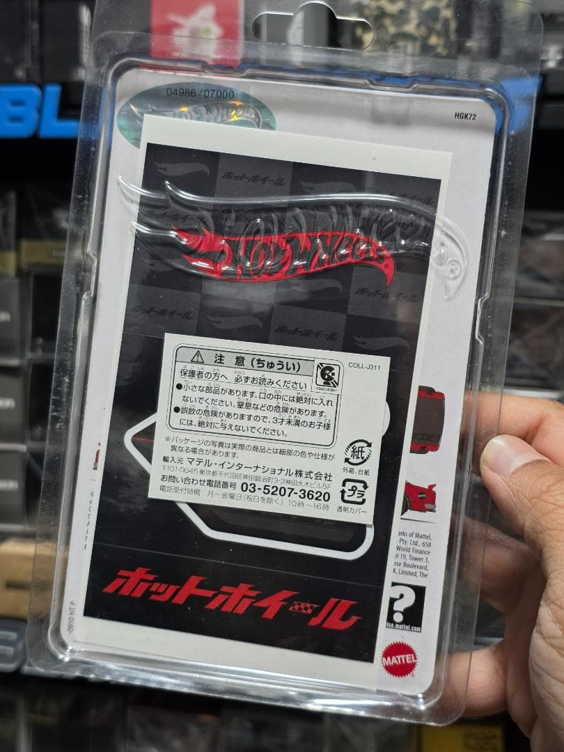 ホットウィール コレクターズ ジャパン コンベンション 2023