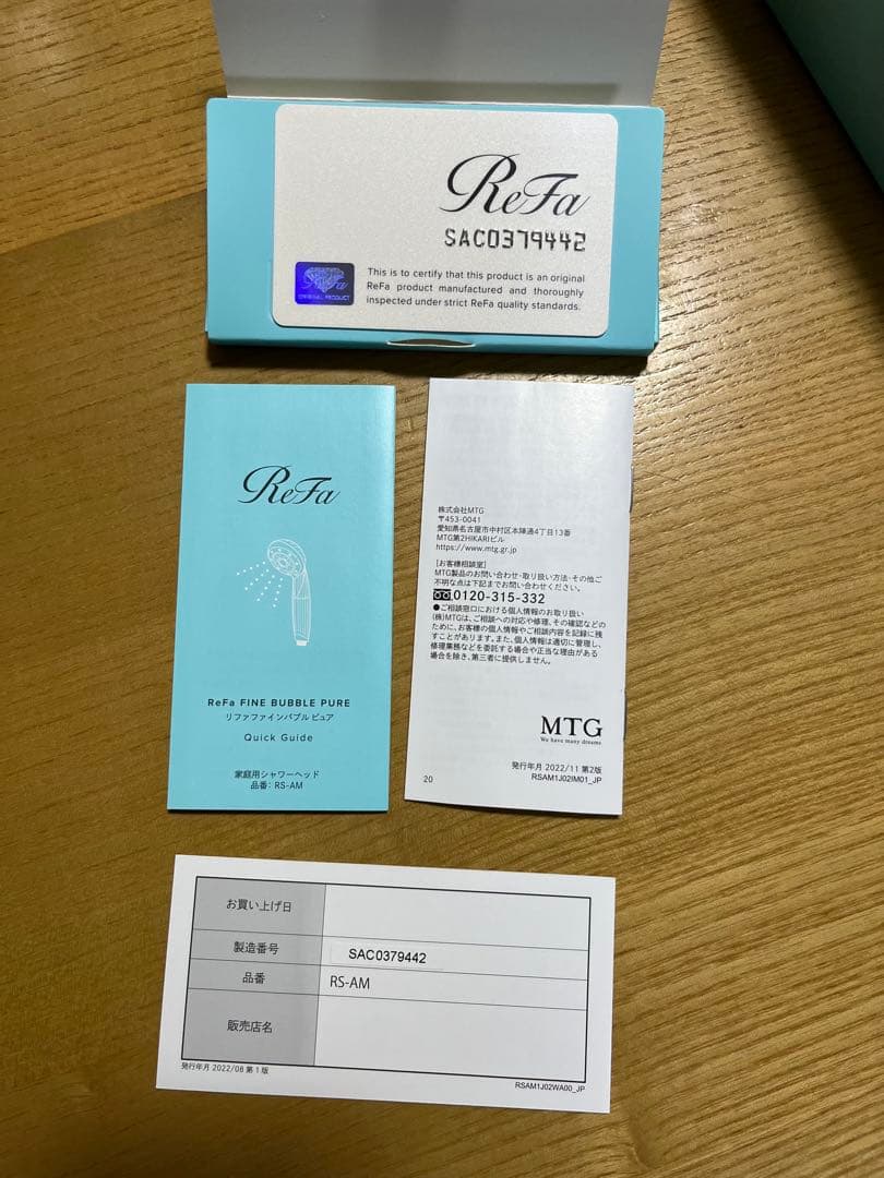 岡下さま専用　正規品　リファ　塩素低減ミクロバブルシャワーヘッド　ReFa
